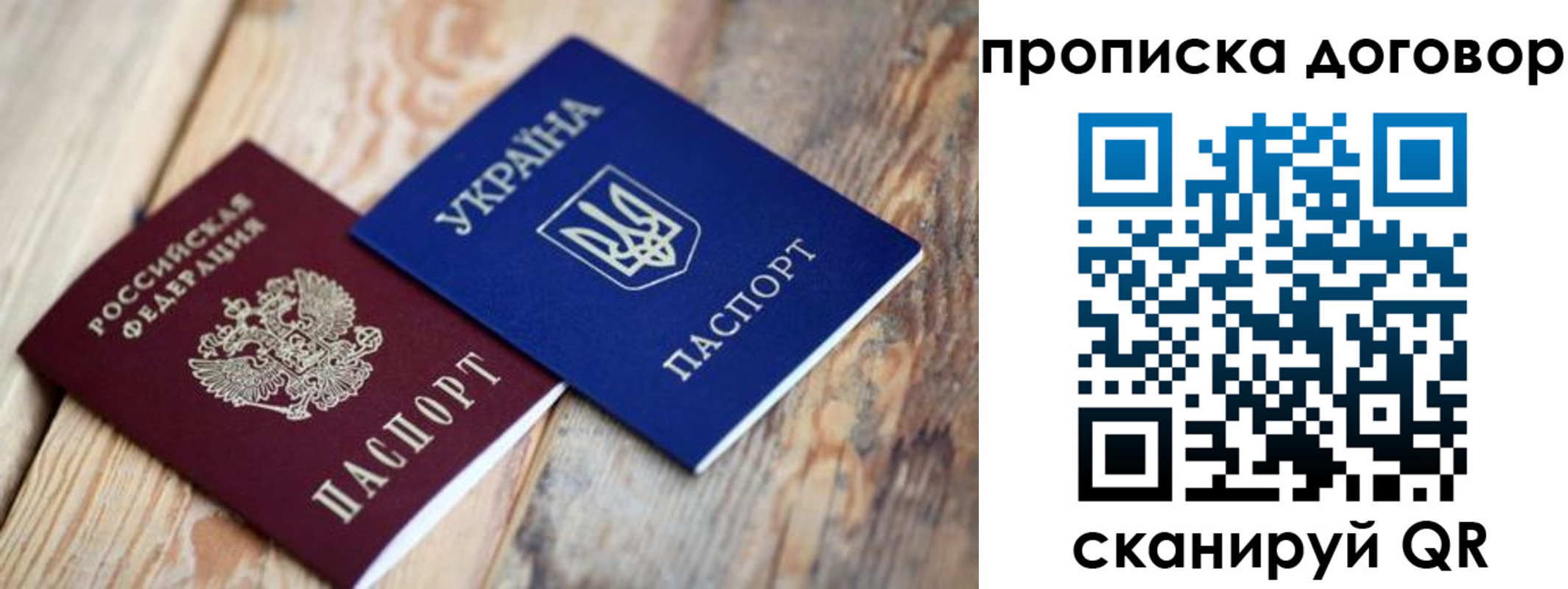 найти адрес прописки в Аргуне
