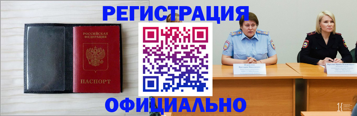 пропишу в квартире в Аргуне